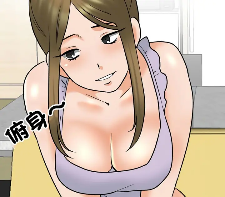漫画《同事换换爱》第157话第124张图