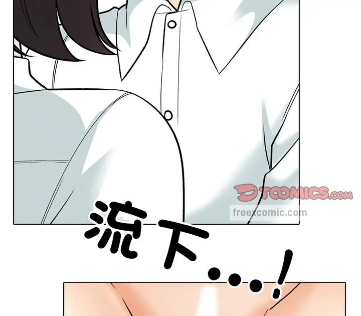 漫画《同事换换爱》第157话第65张图