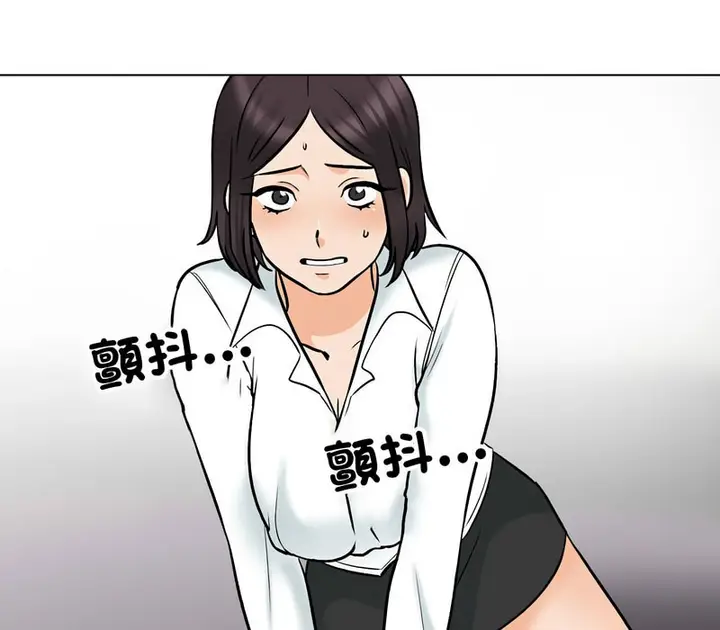 漫画《同事换换爱》第157话第89张图