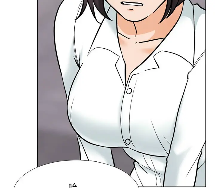 漫画《同事换换爱》第157话第95张图