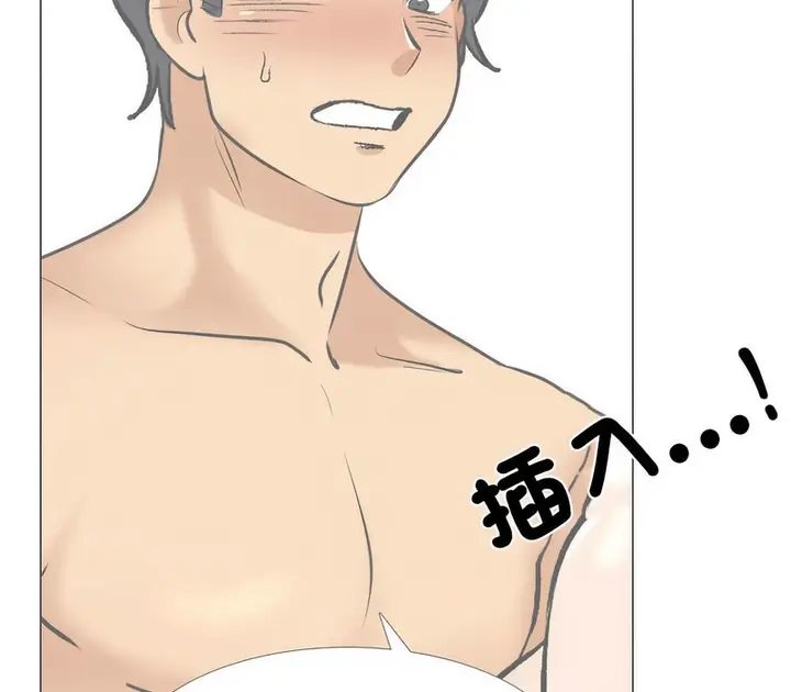 漫画《同事换换爱》第158话第109张图