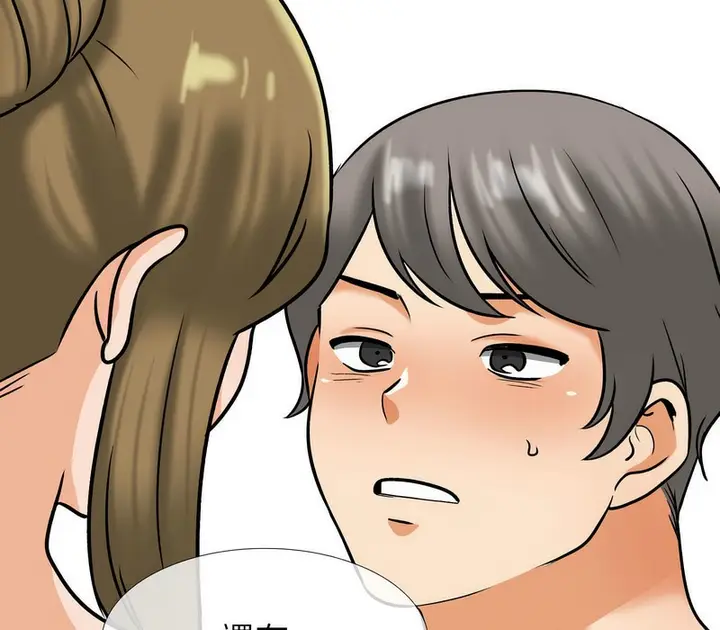 漫画《同事换换爱》第158话第116张图