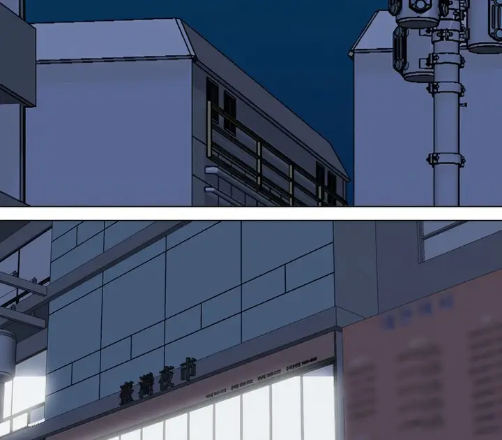 漫画《同事换换爱》第158话第123张图