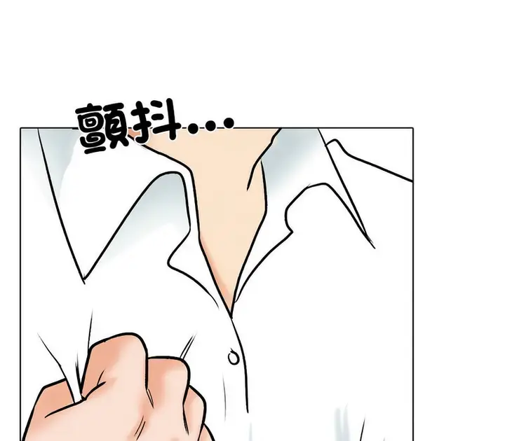 漫画《同事换换爱》第158话第26张图