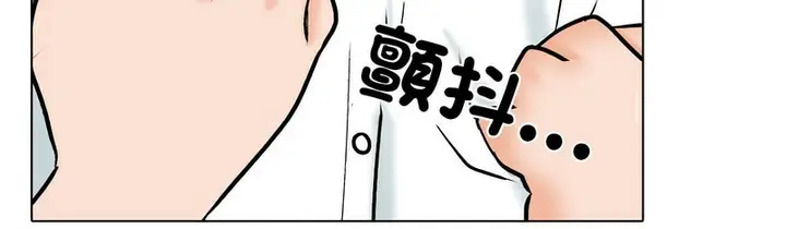 漫画《同事换换爱》第158话第27张图
