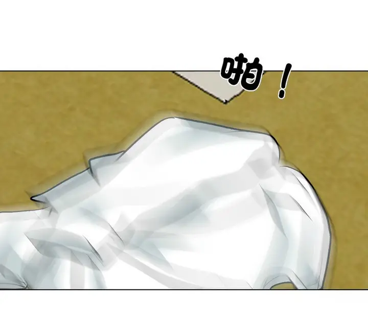 漫画《同事换换爱》第158话第48张图
