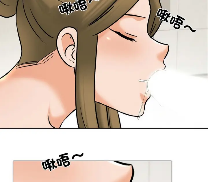 漫画《同事换换爱》第158话第62张图