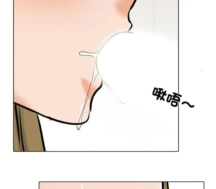 漫画《同事换换爱》第158话第63张图