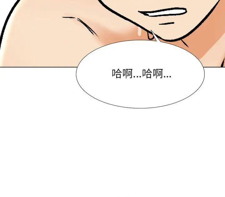 漫画《同事换换爱》第158话第66张图