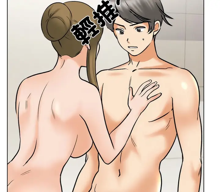 漫画《同事换换爱》第158话第84张图