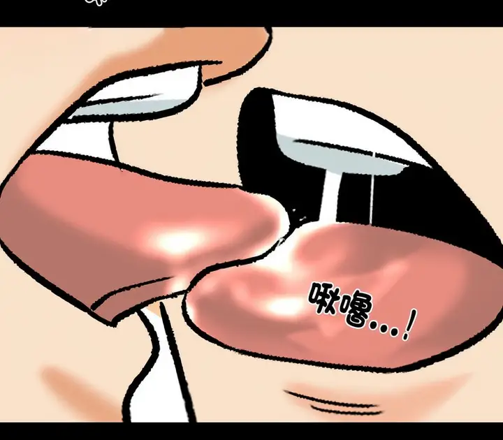 漫画《同事换换爱》第159话第108张图