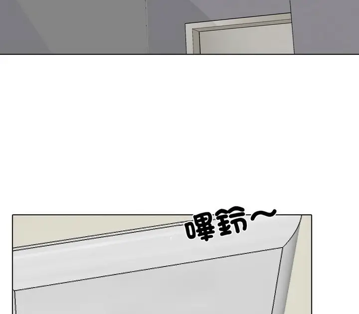 漫画《同事换换爱》第159话第14张图