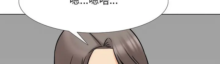 漫画《同事换换爱》第159话第27张图