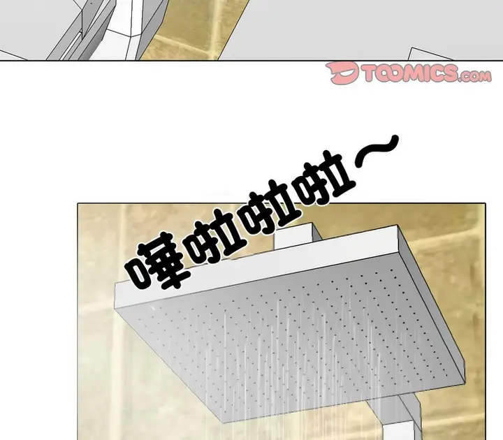 漫画《同事换换爱》第159话第30张图