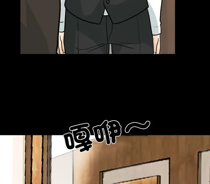 漫画《同事换换爱》第159话第62张图