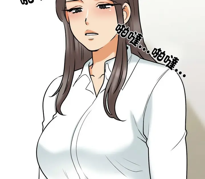 漫画《同事换换爱》第159话第88张图