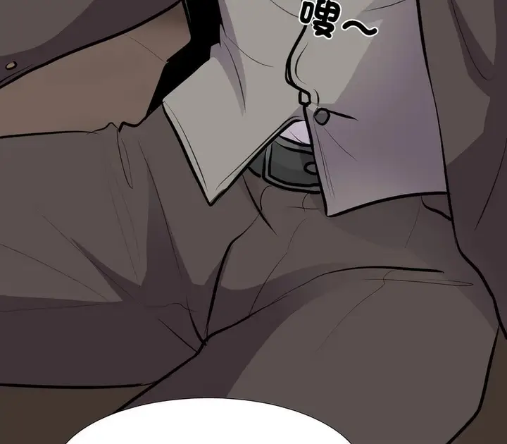 漫画《同事换换爱》第159话第98张图