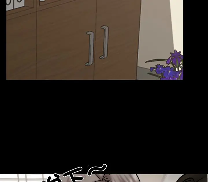 漫画《同事换换爱》第160话第36张图