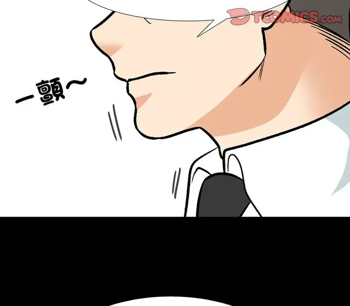 漫画《同事换换爱》第160话第62张图