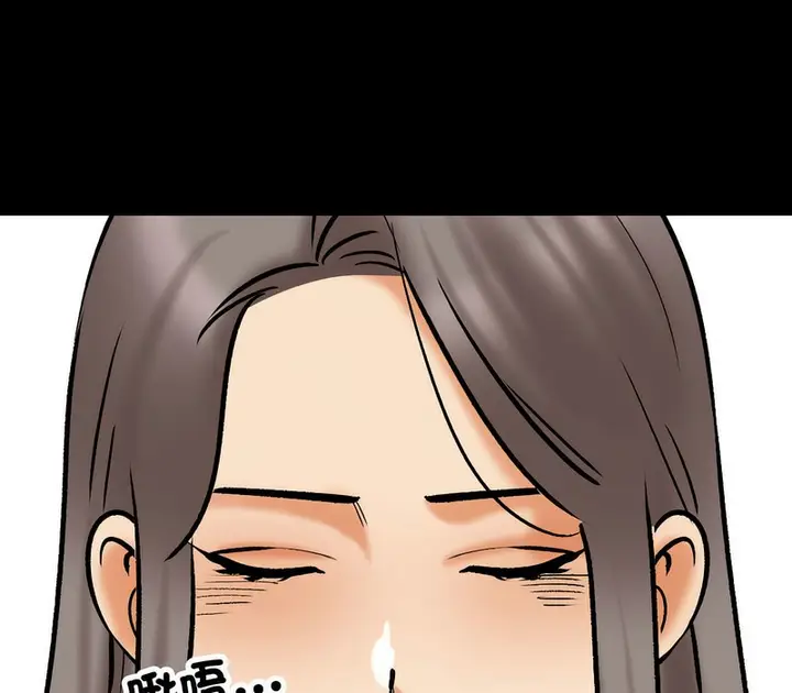 漫画《同事换换爱》第161话第25张图