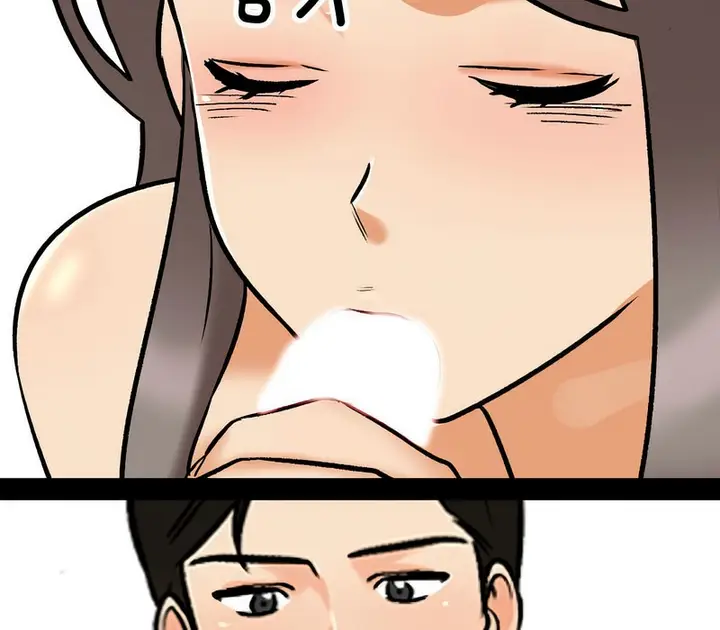 漫画《同事换换爱》第161话第4张图