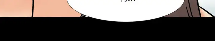 漫画《同事换换爱》第161话第50张图