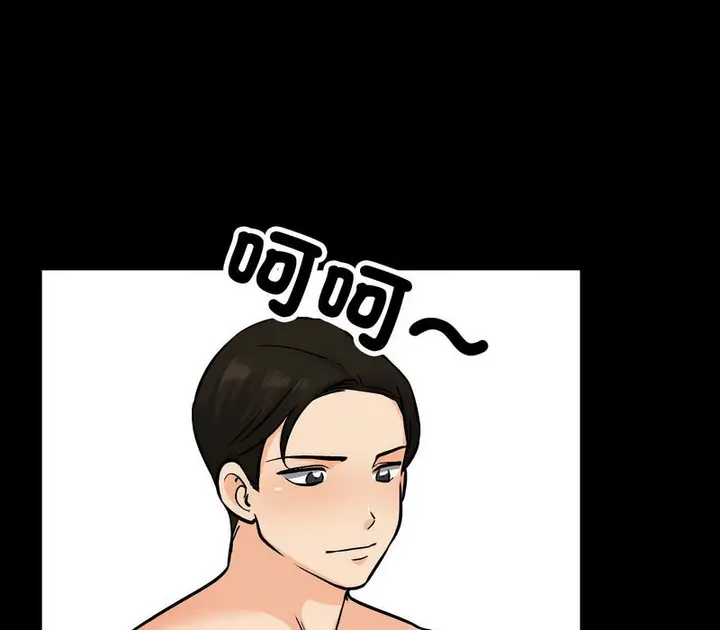 漫画《同事换换爱》第161话第61张图