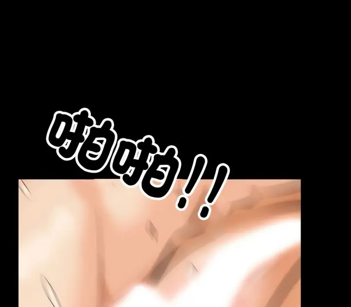 漫画《同事换换爱》第161话第92张图