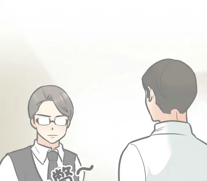 漫画《同事换换爱》第162话第21张图
