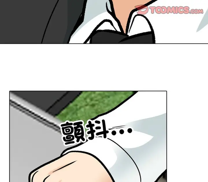 漫画《同事换换爱》第162话第39张图