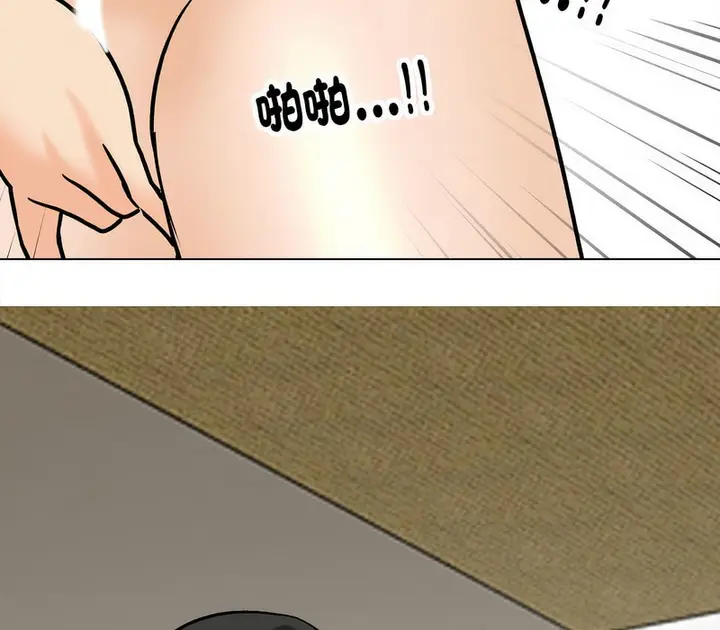 漫画《同事换换爱》第163话第107张图