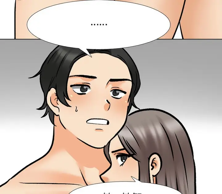 漫画《同事换换爱》第163话第110张图