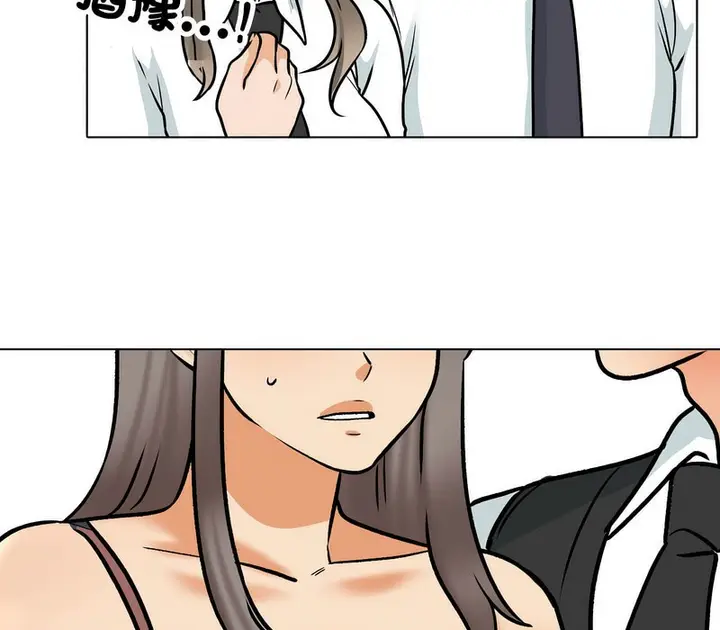 漫画《同事换换爱》第163话第20张图