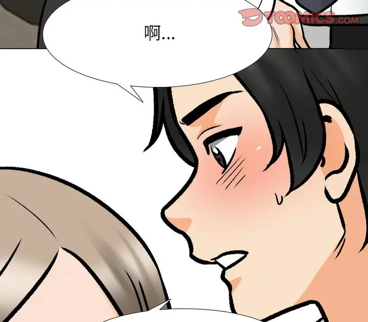 漫画《同事换换爱》第163话第39张图