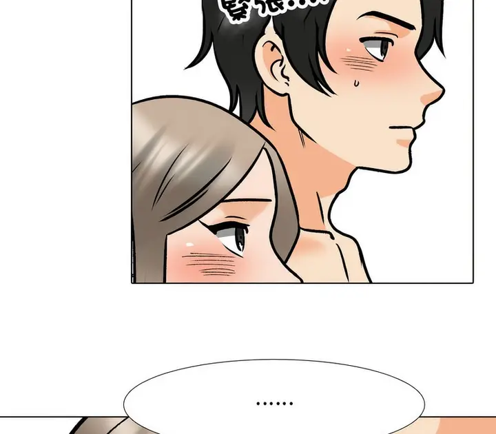 漫画《同事换换爱》第163话第55张图