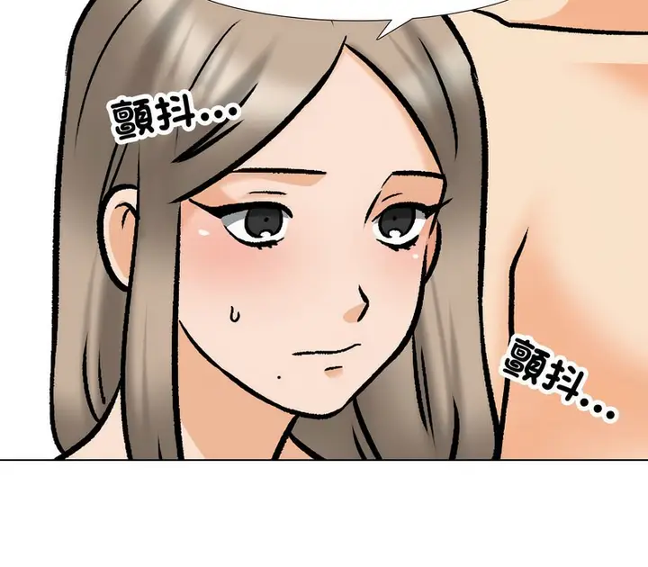 漫画《同事换换爱》第163话第56张图