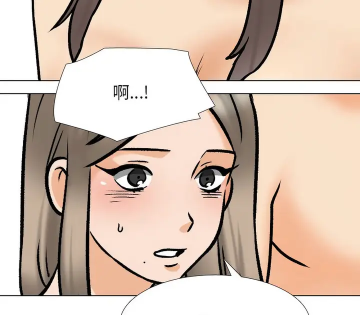 漫画《同事换换爱》第163话第60张图