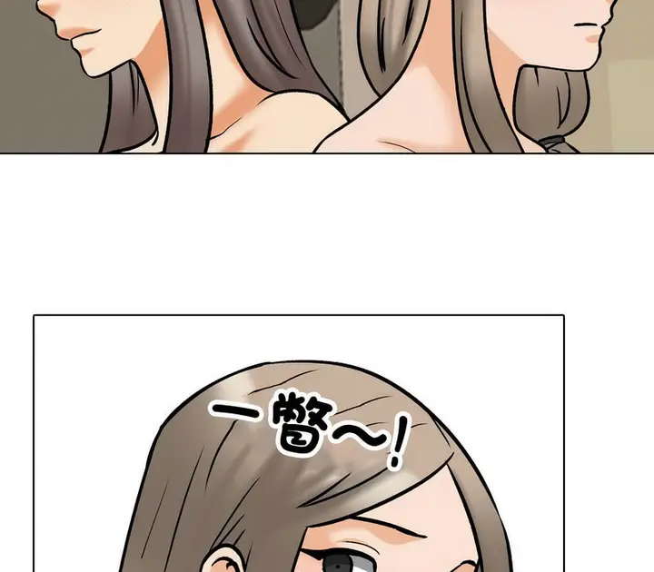 漫画《同事换换爱》第163话第65张图
