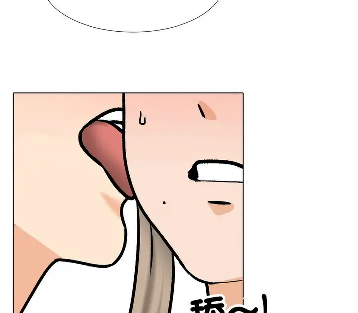 漫画《同事换换爱》第163话第98张图