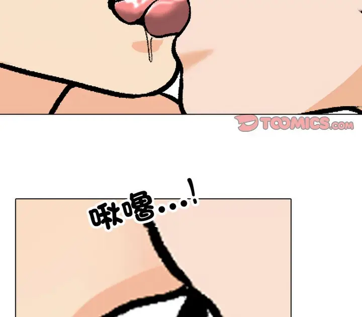 漫画《同事换换爱》第164话第107张图