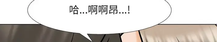 漫画《同事换换爱》第164话第24张图