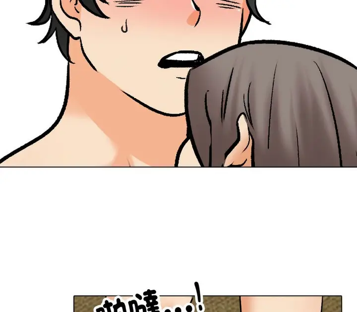 漫画《同事换换爱》第164话第48张图