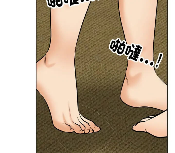 漫画《同事换换爱》第164话第49张图