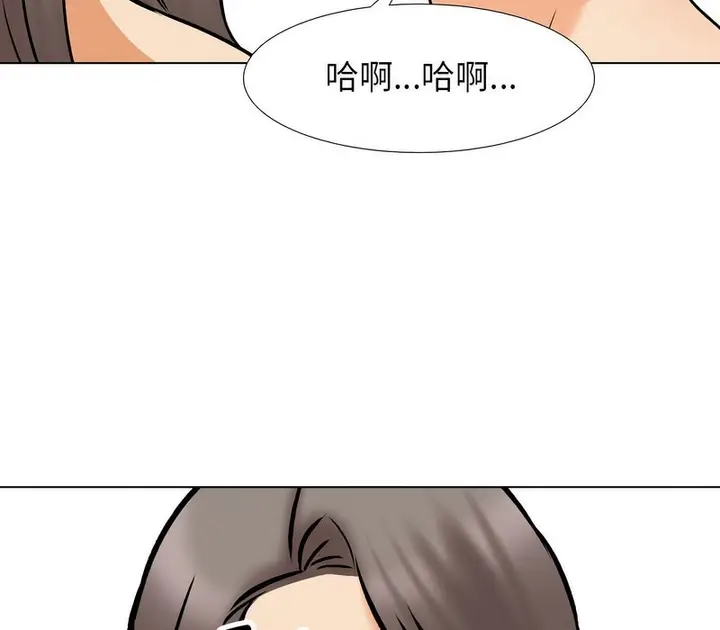 漫画《同事换换爱》第164话第54张图