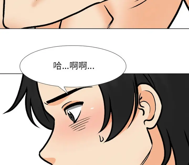漫画《同事换换爱》第164话第61张图