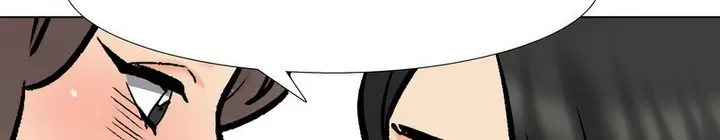 漫画《同事换换爱》第164话第76张图