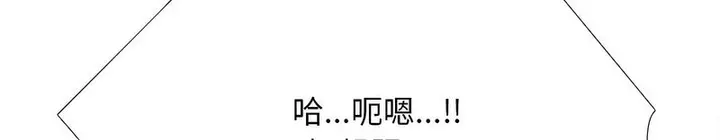 漫画《同事换换爱》第164话第89张图