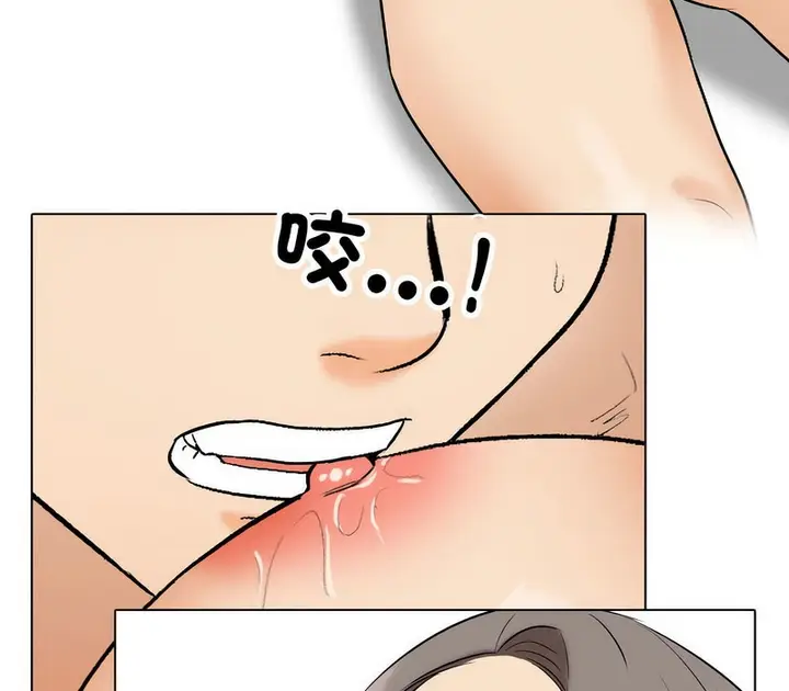 漫画《同事换换爱》第164话第92张图