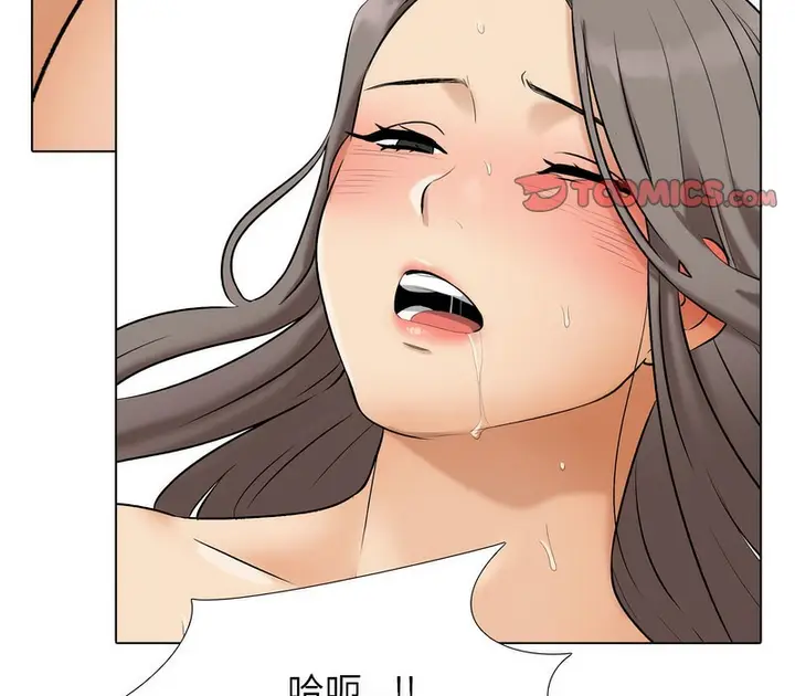 漫画《同事换换爱》第164话第93张图