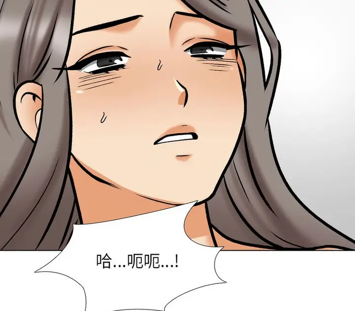 漫画《同事换换爱》第164话第98张图